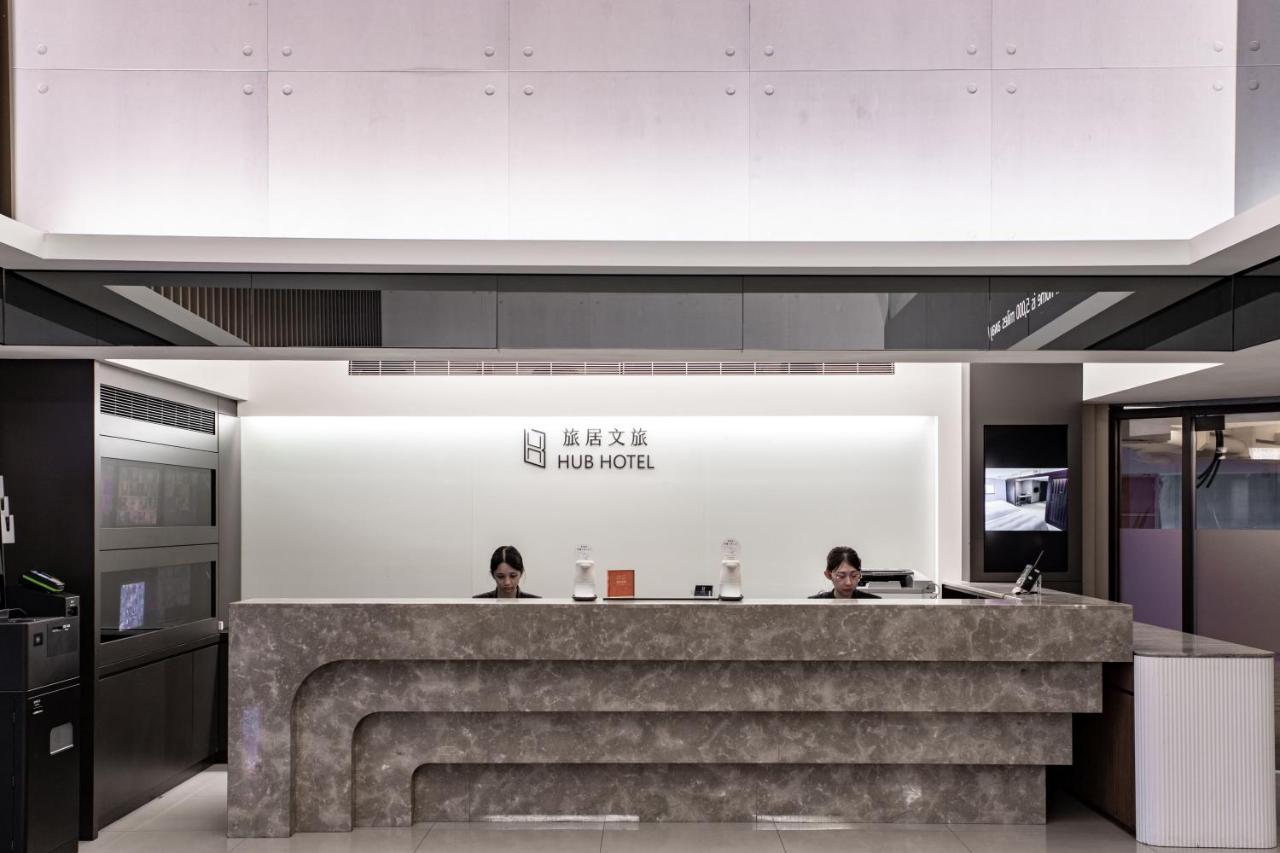 Hub Hotel - Songshan Airport Branch Тайбэй Экстерьер фото