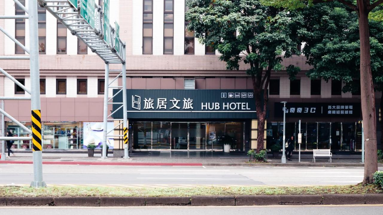 Hub Hotel - Songshan Airport Branch Тайбэй Экстерьер фото
